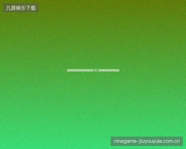 郑州网站建设：百度收录图片怎么做？SEO专员教你如何加入友情链接？